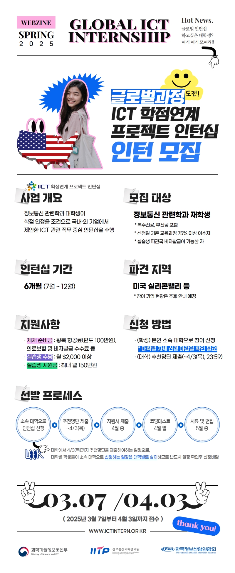 editor_image