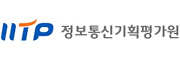 정보통신기획평가원